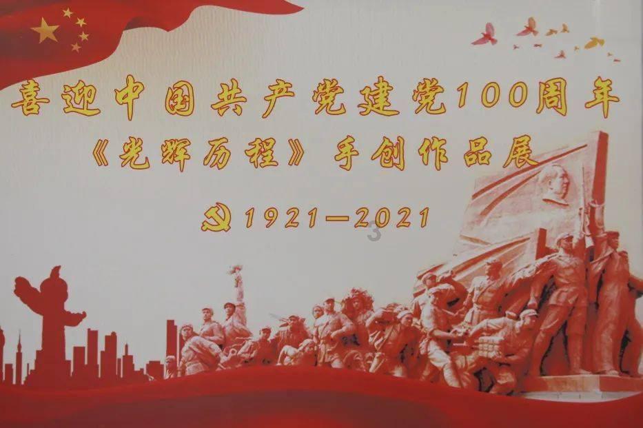 薛丁山，薛仁贵，薛刚，薛葵，攀梨花是什么关系