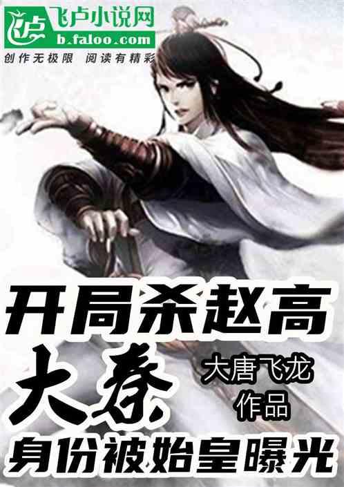 反复胎停，生化，胚胎染色体异常该如何改善？